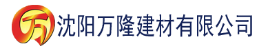 沈阳成版人app猫咪下载建材有限公司_沈阳轻质石膏厂家抹灰_沈阳石膏自流平生产厂家_沈阳砌筑砂浆厂家